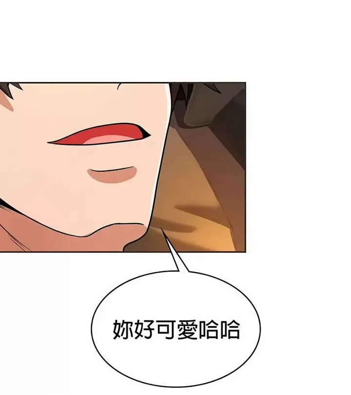 漫画《在结局前被魔王收买了》第26话第67张图