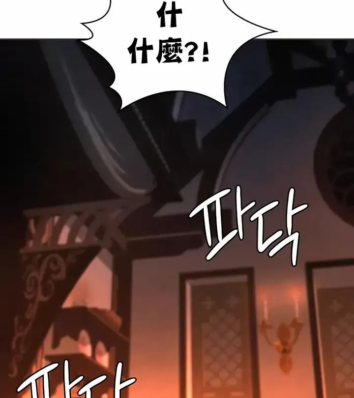漫画《在结局前被魔王收买了》第26话第71张图