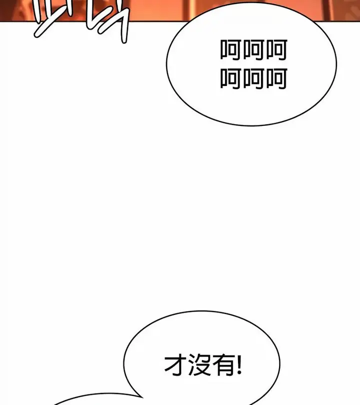 漫画《在结局前被魔王收买了》第26话第72张图
