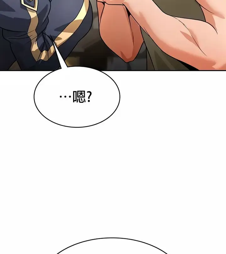 漫画《在结局前被魔王收买了》第27话第101张图