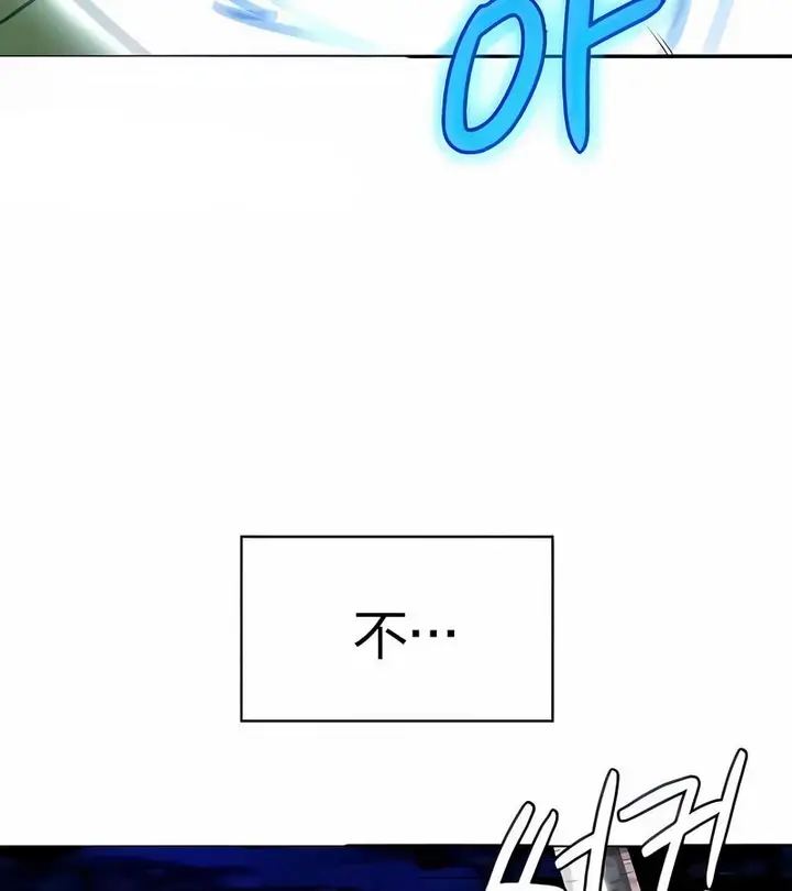 漫画《在结局前被魔王收买了》第27话第11张图