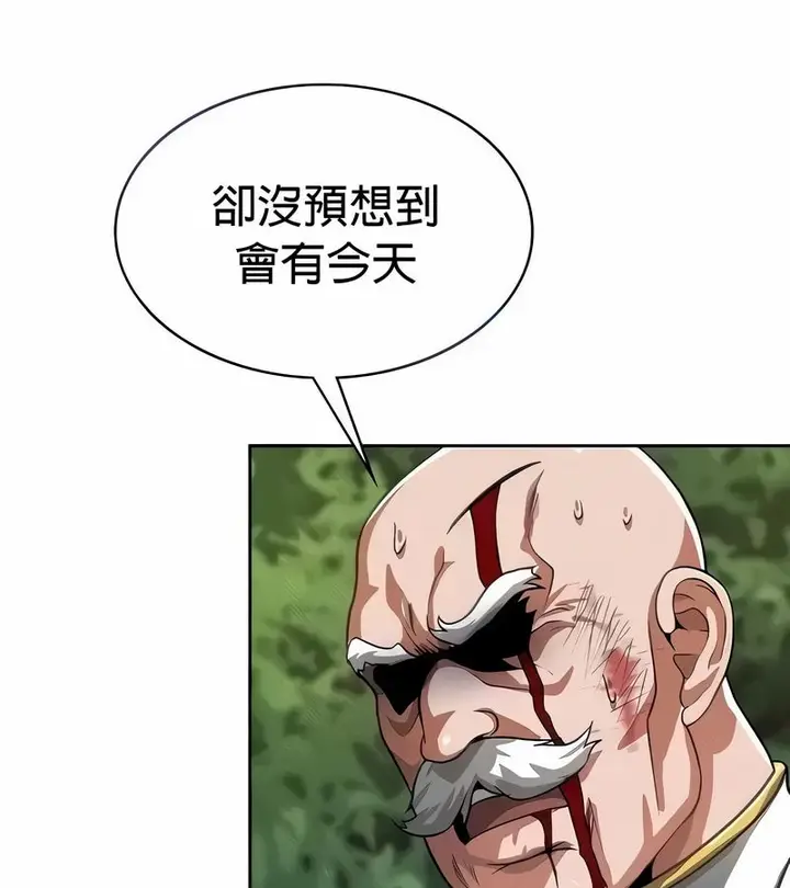漫画《在结局前被魔王收买了》第27话第21张图