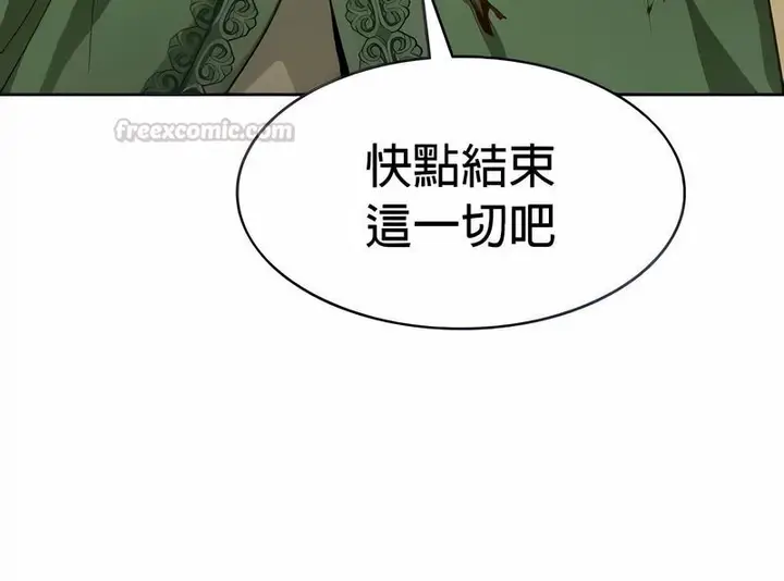漫画《在结局前被魔王收买了》第27话第30张图