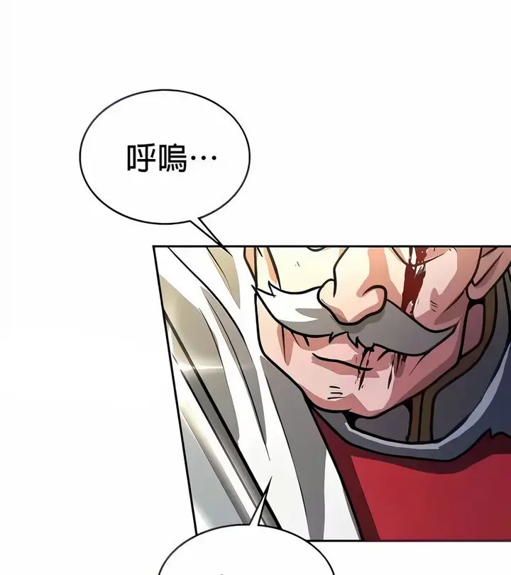 漫画《在结局前被魔王收买了》第27话第31张图