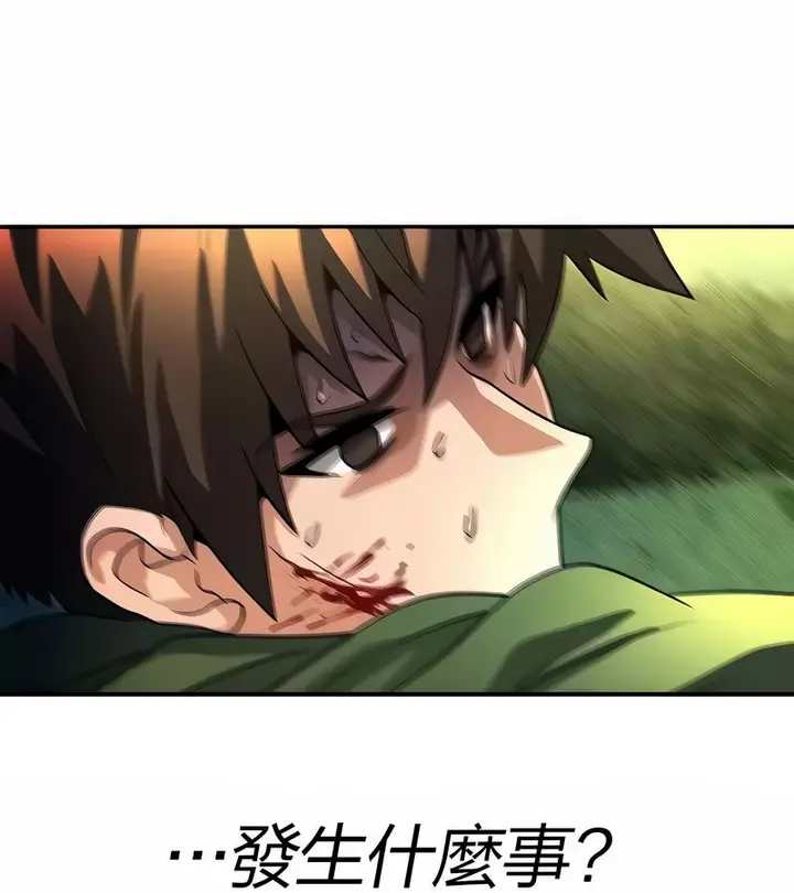 漫画《在结局前被魔王收买了》第27话第41张图