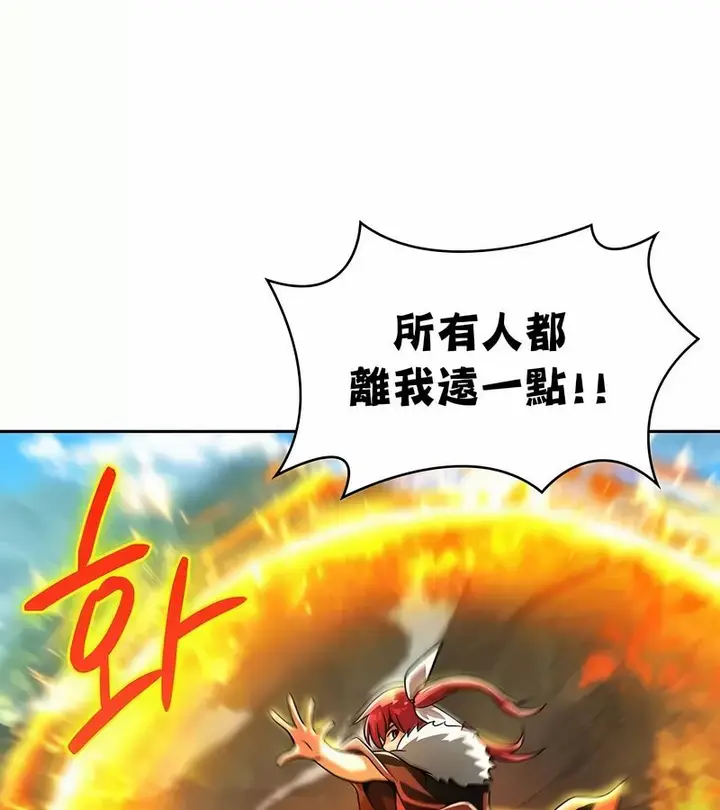 漫画《在结局前被魔王收买了》第27话第70张图