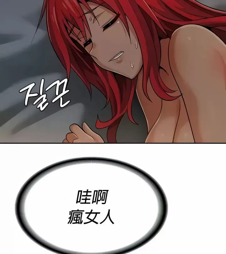 漫画《在结局前被魔王收买了》第28话第12张图