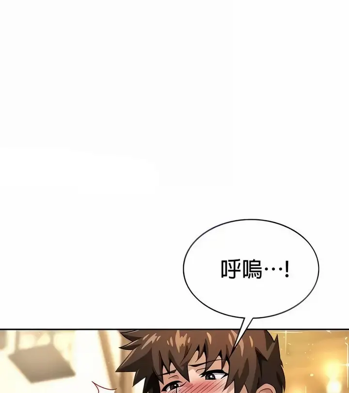 漫画《在结局前被魔王收买了》第28话第32张图