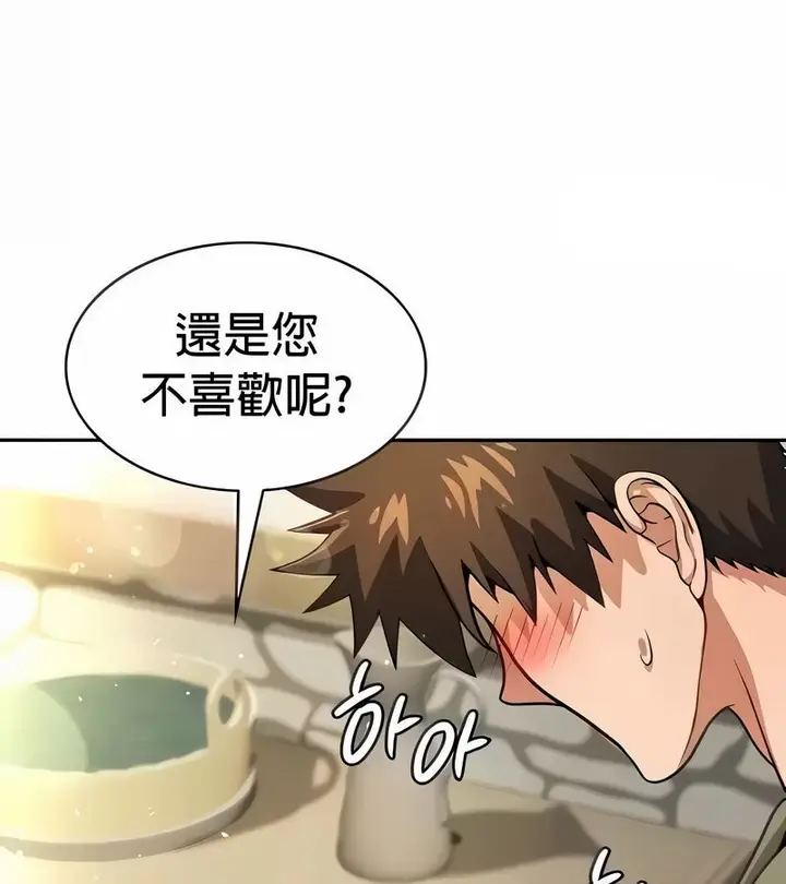 漫画《在结局前被魔王收买了》第28话第37张图