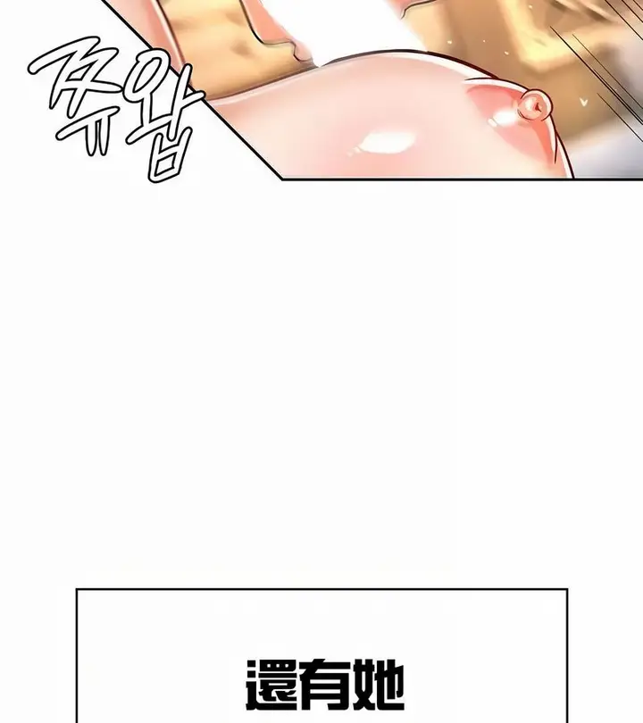 漫画《在结局前被魔王收买了》第28话第55张图