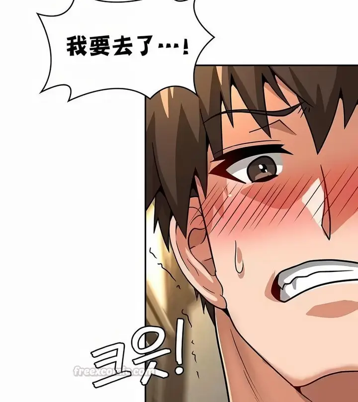 漫画《在结局前被魔王收买了》第28话第60张图