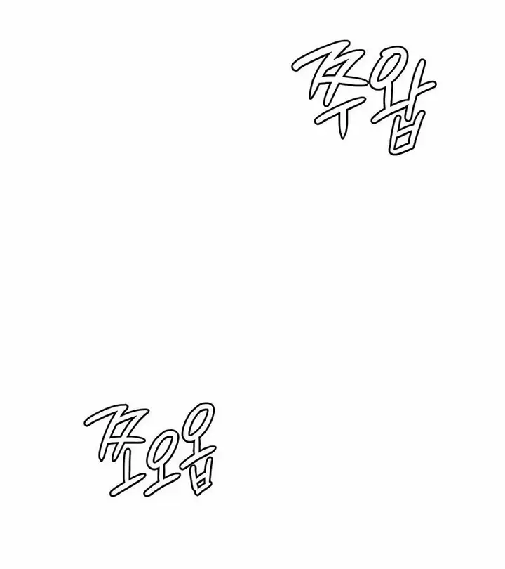 漫画《在结局前被魔王收买了》第28话第71张图
