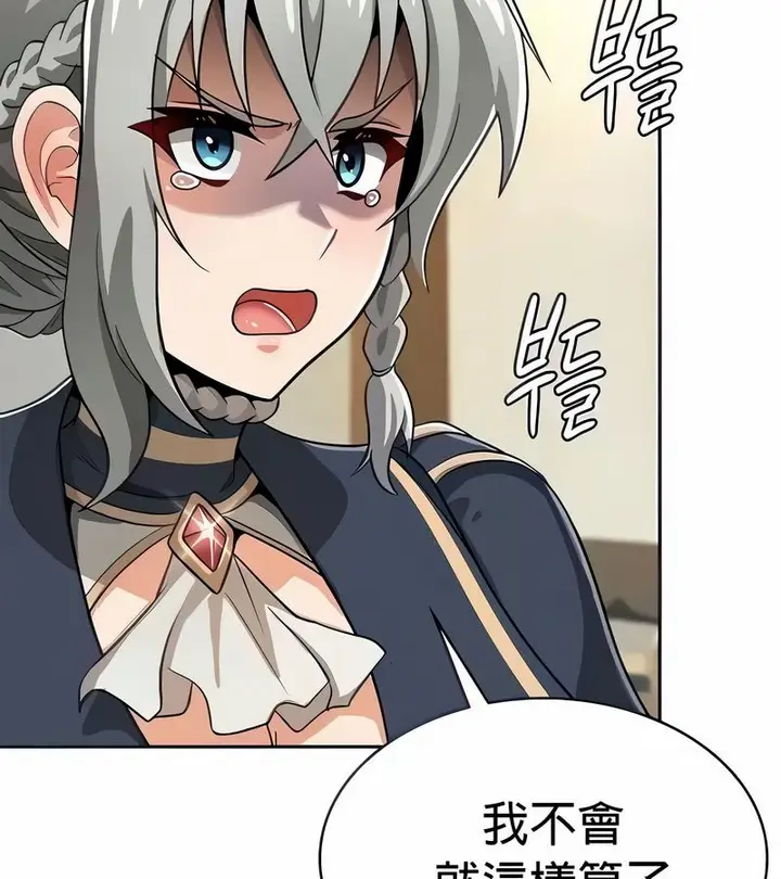 漫画《在结局前被魔王收买了》第28话第8张图