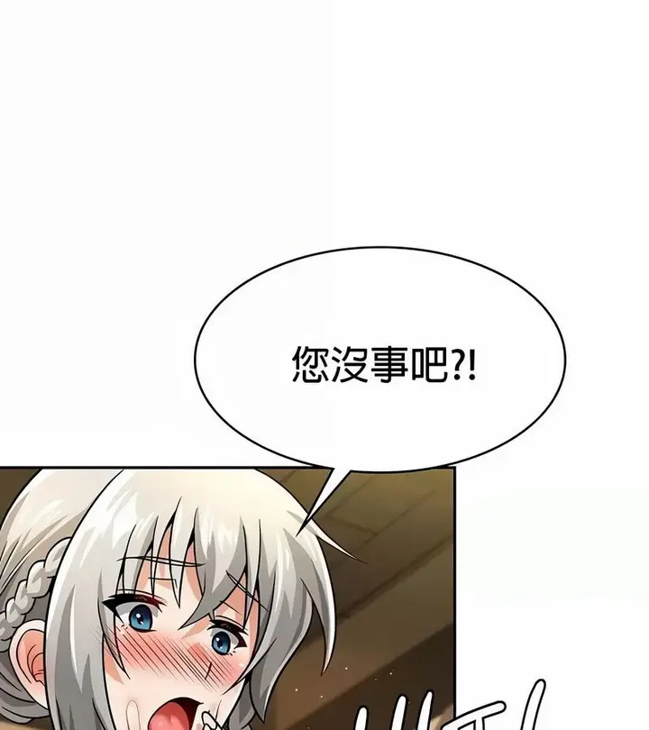 漫画《在结局前被魔王收买了》第28话第93张图