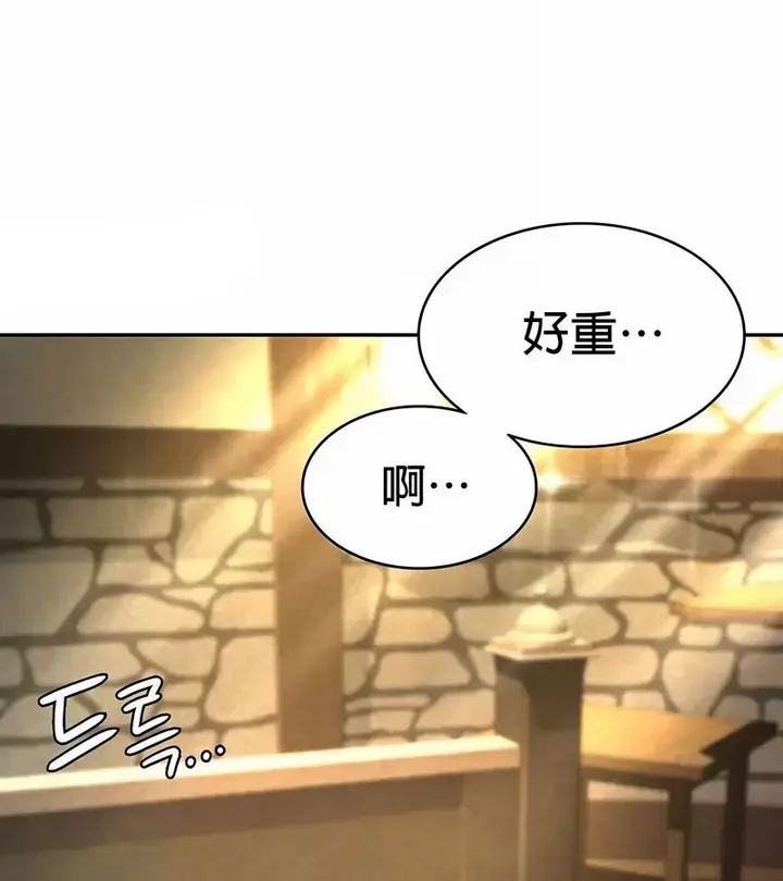 漫画《在结局前被魔王收买了》第28话第99张图