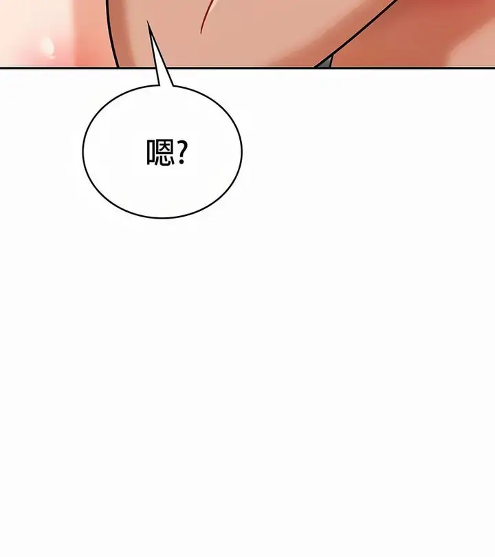 漫画《在结局前被魔王收买了》第29话第107张图