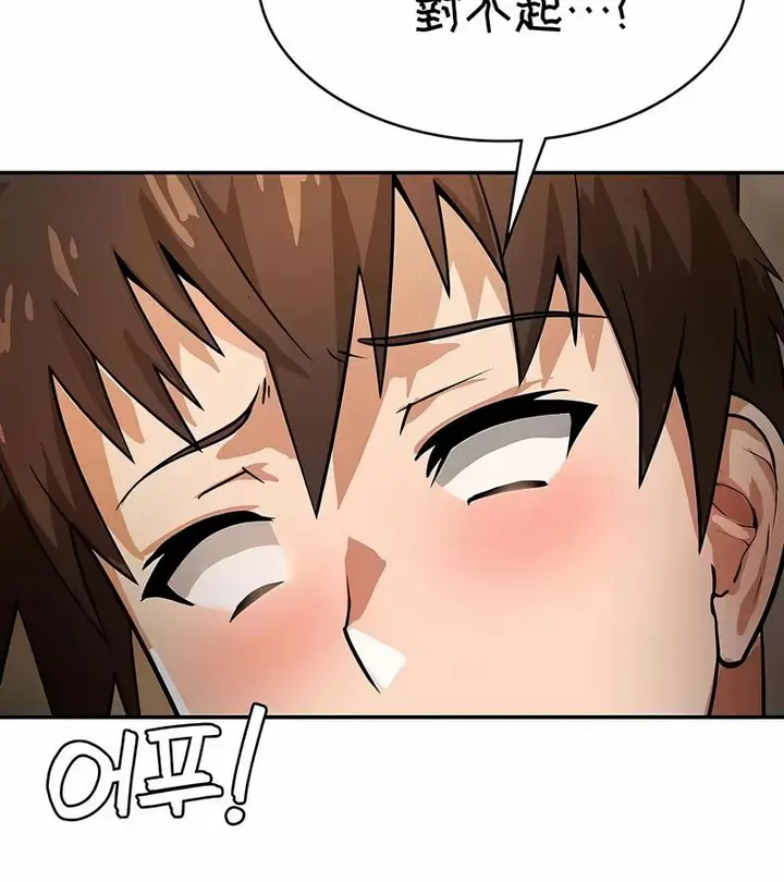漫画《在结局前被魔王收买了》第29话第139张图