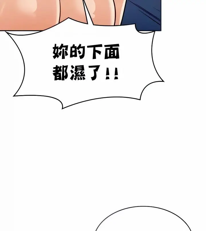 漫画《在结局前被魔王收买了》第29话第28张图