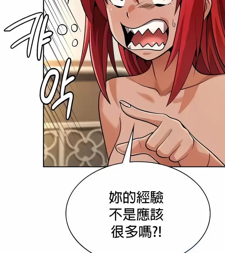 漫画《在结局前被魔王收买了》第29话第36张图