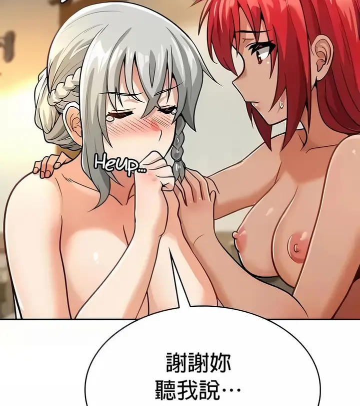漫画《在结局前被魔王收买了》第29话第47张图