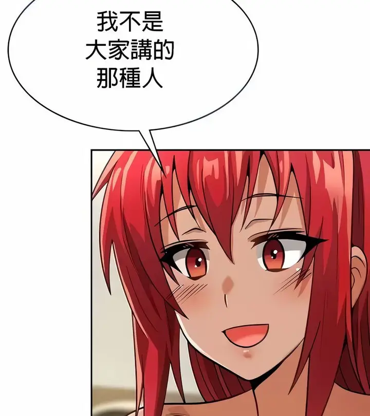 漫画《在结局前被魔王收买了》第29话第53张图
