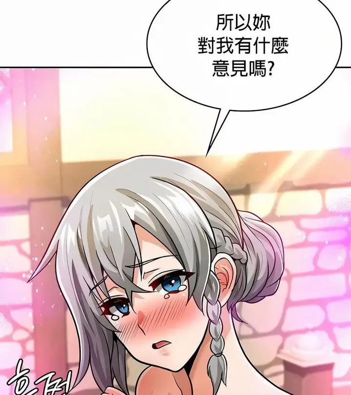 漫画《在结局前被魔王收买了》第29话第65张图