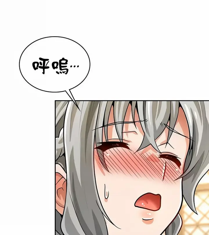 漫画《在结局前被魔王收买了》第29话第76张图