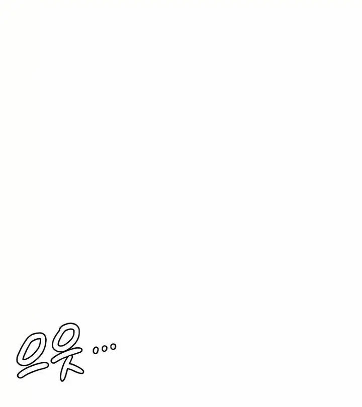 漫画《在结局前被魔王收买了》第30话第10张图