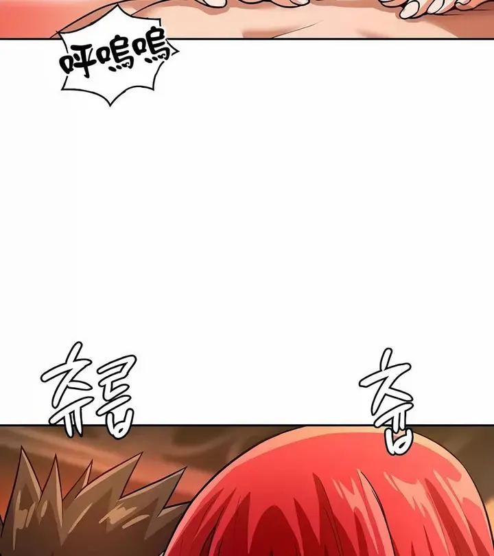 漫画《在结局前被魔王收买了》第30话第109张图