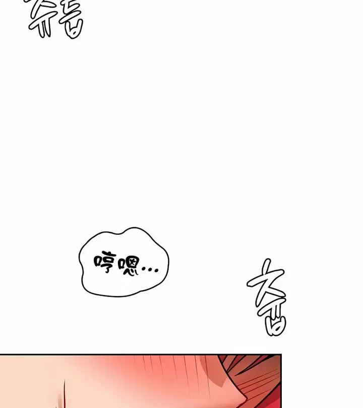 漫画《在结局前被魔王收买了》第30话第117张图
