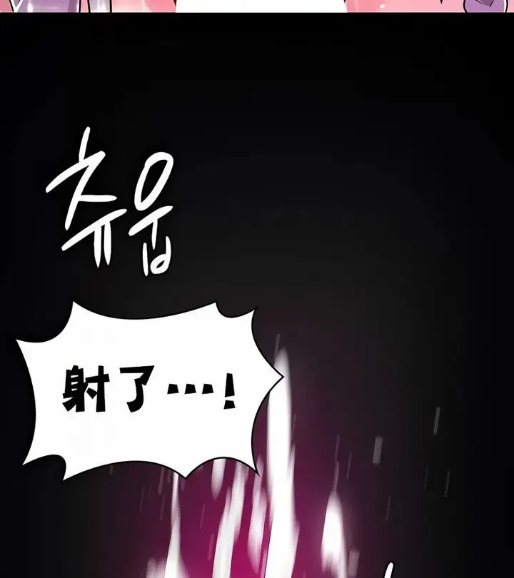 漫画《在结局前被魔王收买了》第30话第125张图