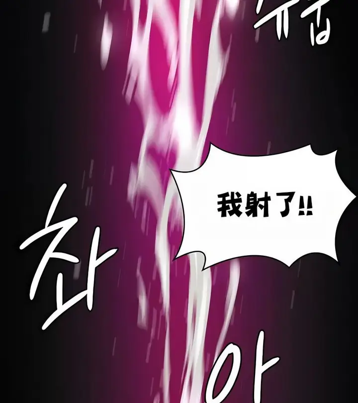 漫画《在结局前被魔王收买了》第30话第127张图