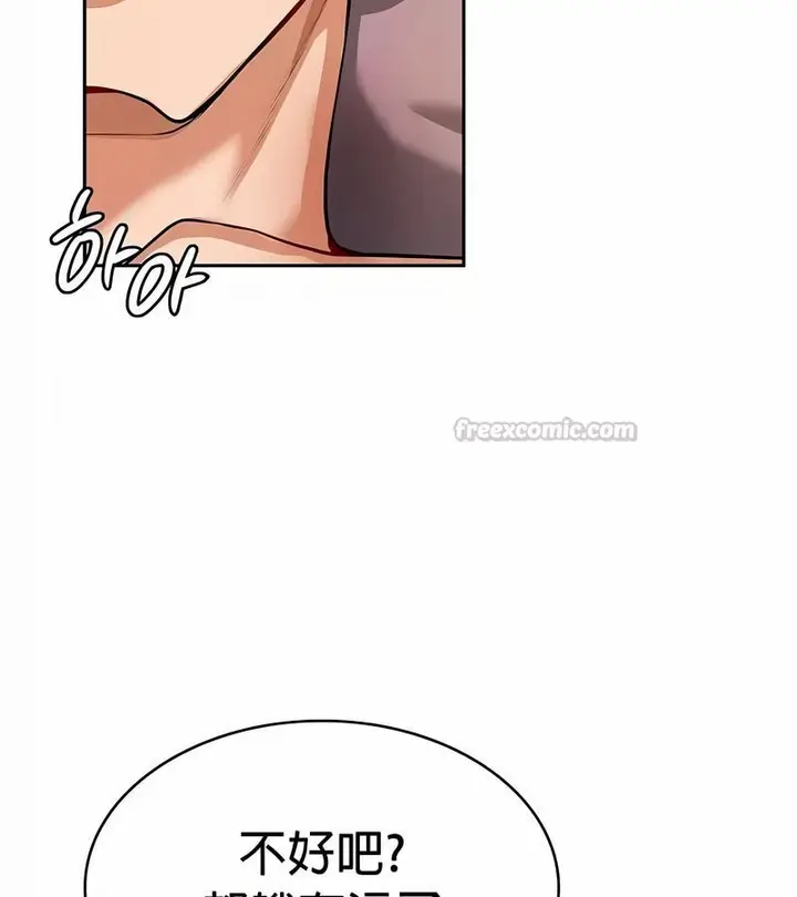 漫画《在结局前被魔王收买了》第30话第30张图