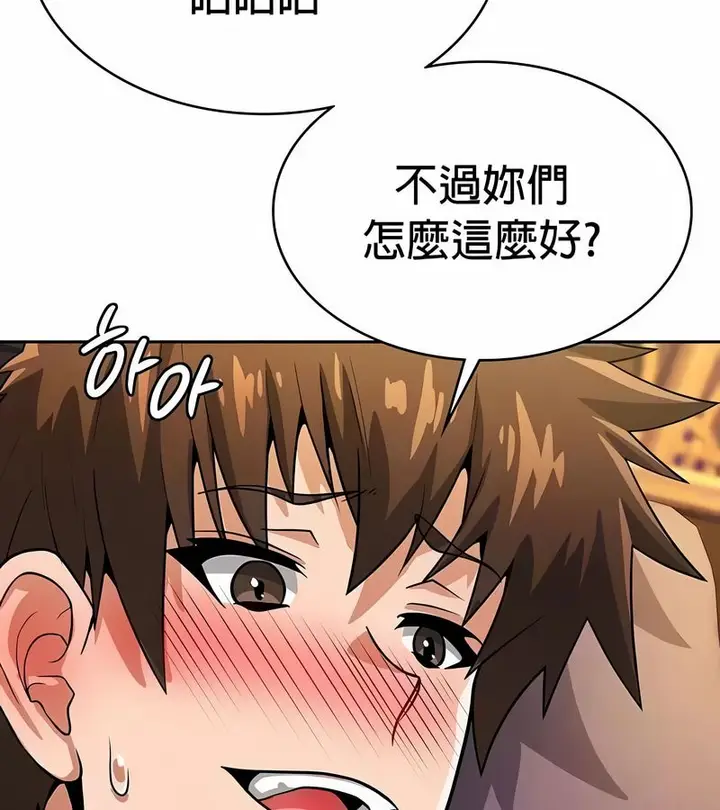 漫画《在结局前被魔王收买了》第30话第38张图