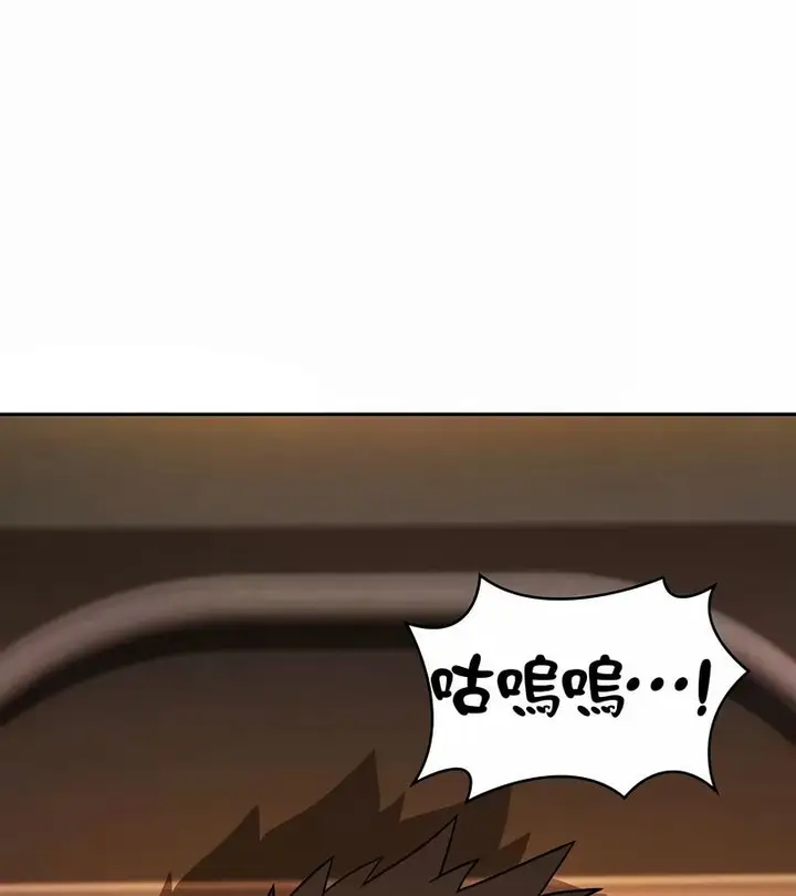漫画《在结局前被魔王收买了》第30话第65张图