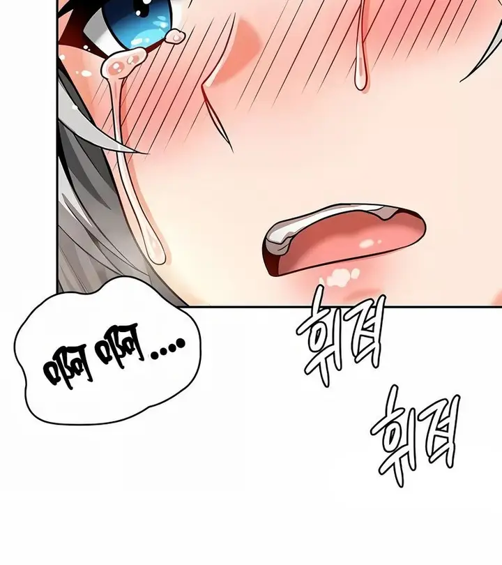 漫画《在结局前被魔王收买了》第31话第111张图