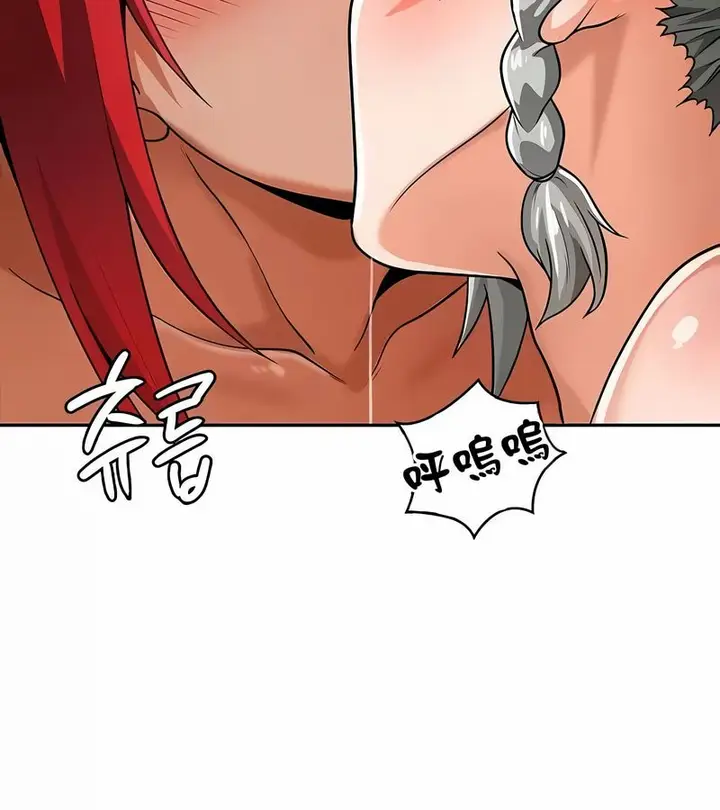 漫画《在结局前被魔王收买了》第31话第122张图
