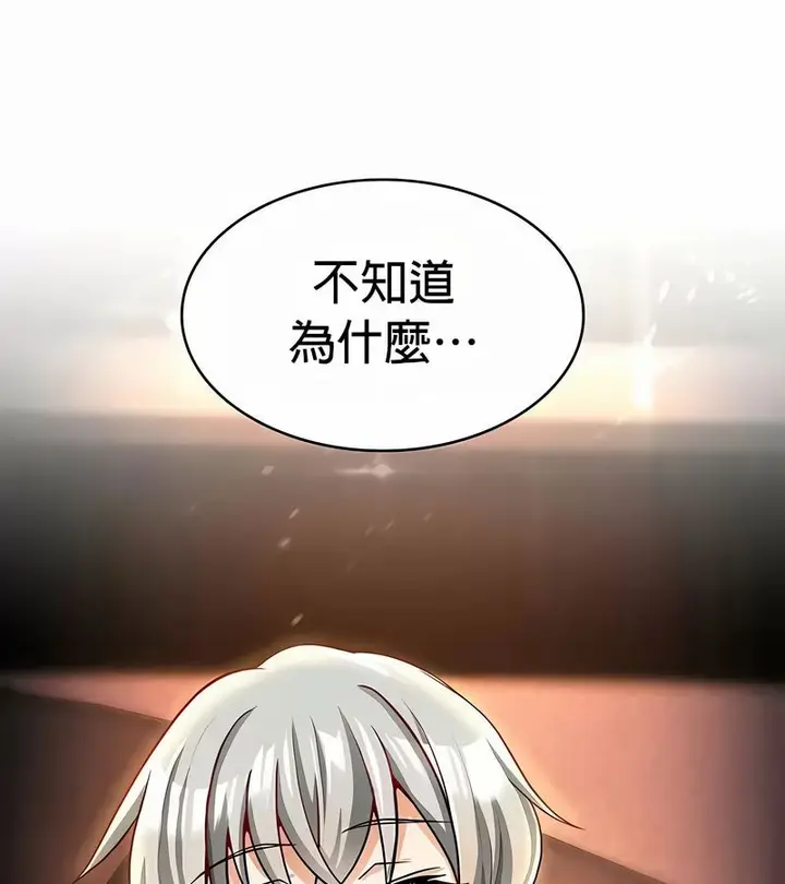 漫画《在结局前被魔王收买了》第31话第136张图