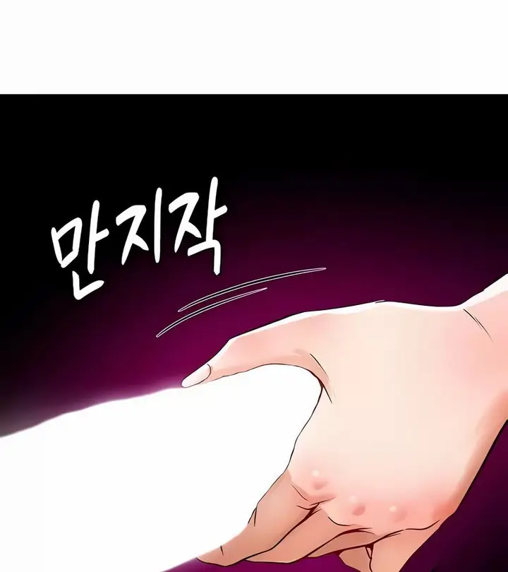 漫画《在结局前被魔王收买了》第31话第25张图