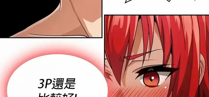 漫画《在结局前被魔王收买了》第31话第28张图