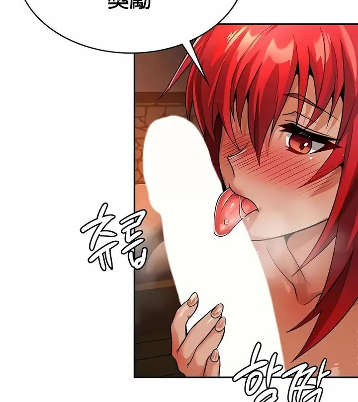 漫画《在结局前被魔王收买了》第31话第49张图
