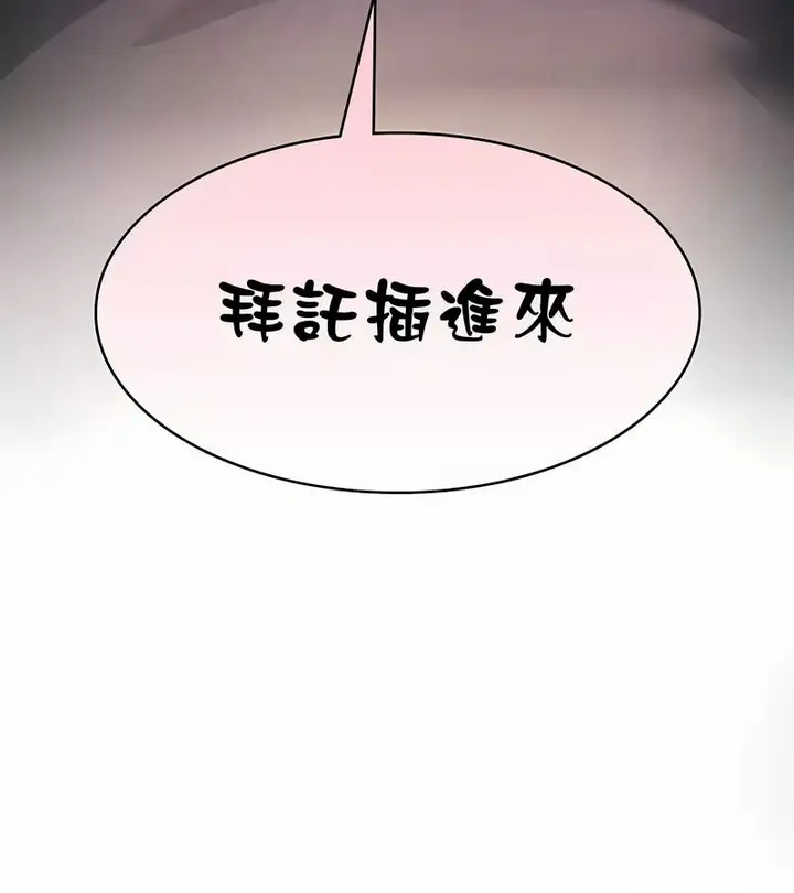漫画《在结局前被魔王收买了》第31话第7张图