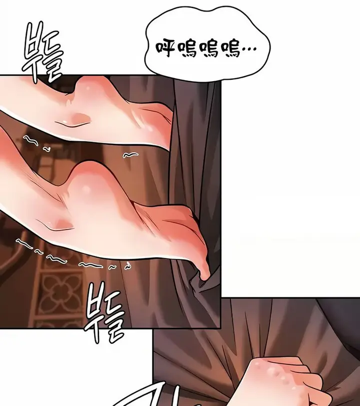 漫画《在结局前被魔王收买了》第31话第77张图