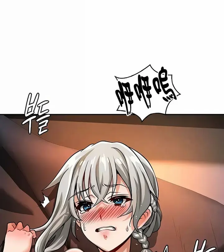 漫画《在结局前被魔王收买了》第31话第82张图