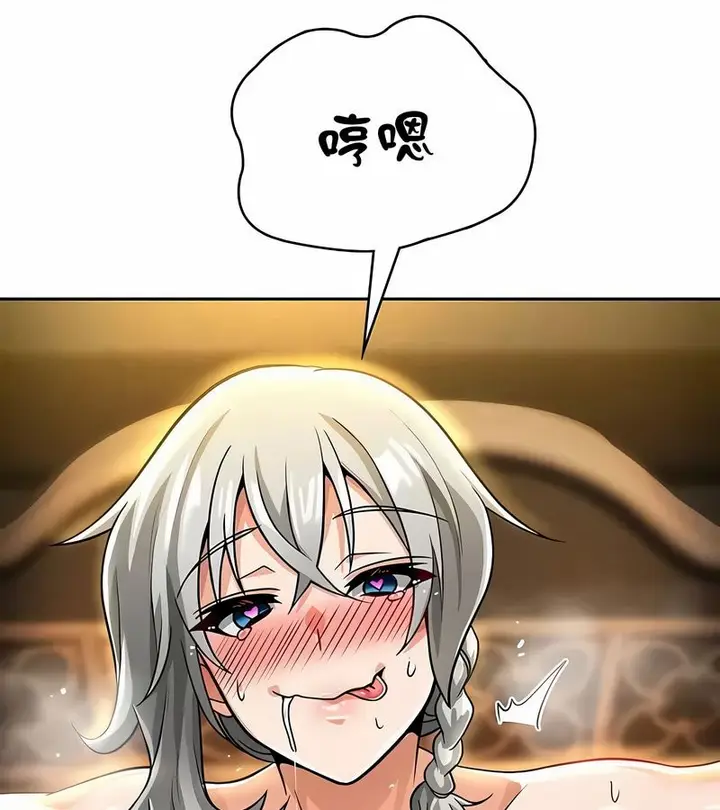 漫画《在结局前被魔王收买了》第32话第127张图