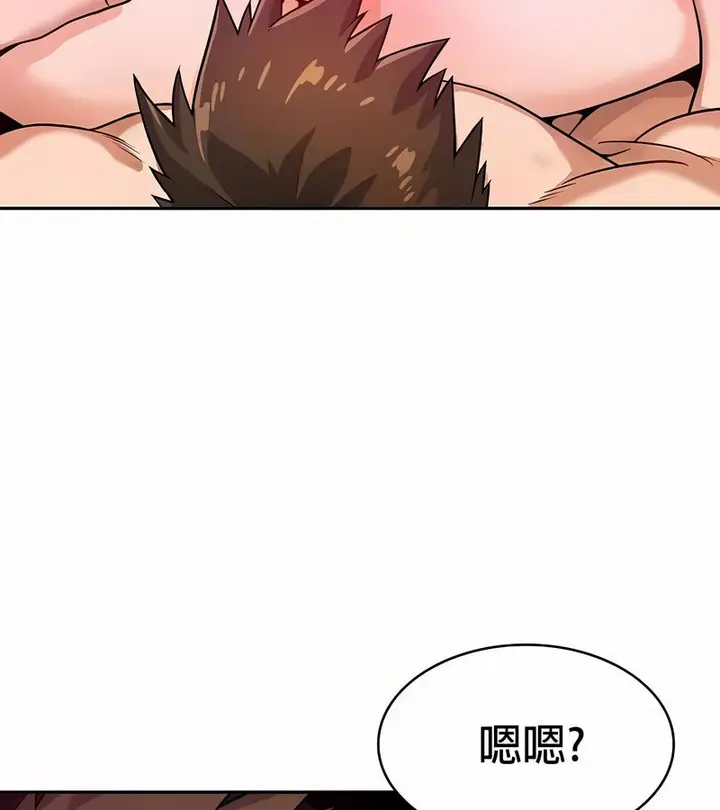 漫画《在结局前被魔王收买了》第32话第3张图