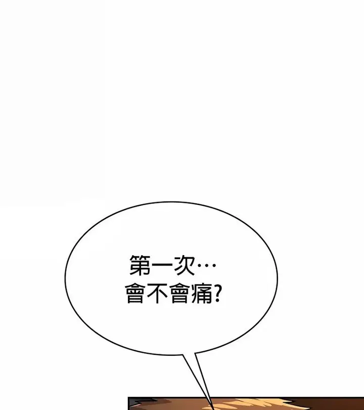 漫画《在结局前被魔王收买了》第32话第34张图