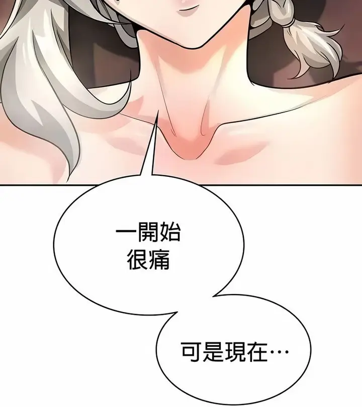 漫画《在结局前被魔王收买了》第32话第37张图