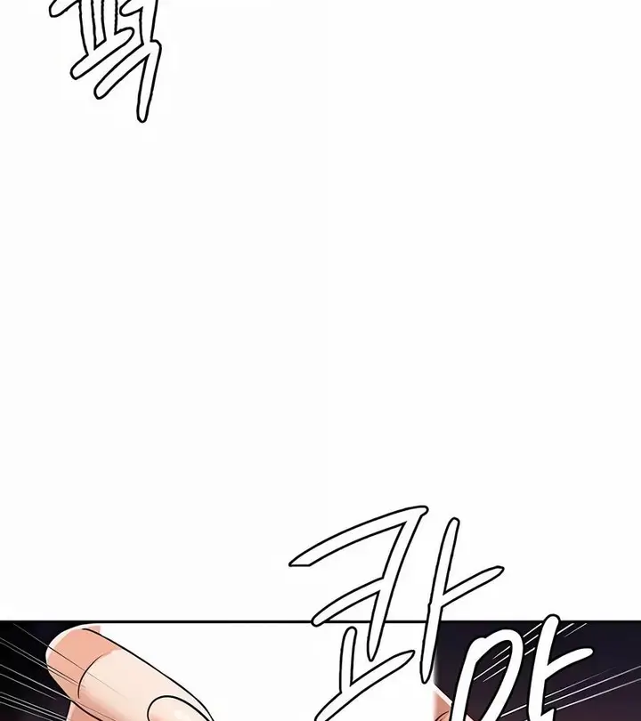 漫画《在结局前被魔王收买了》第32话第74张图