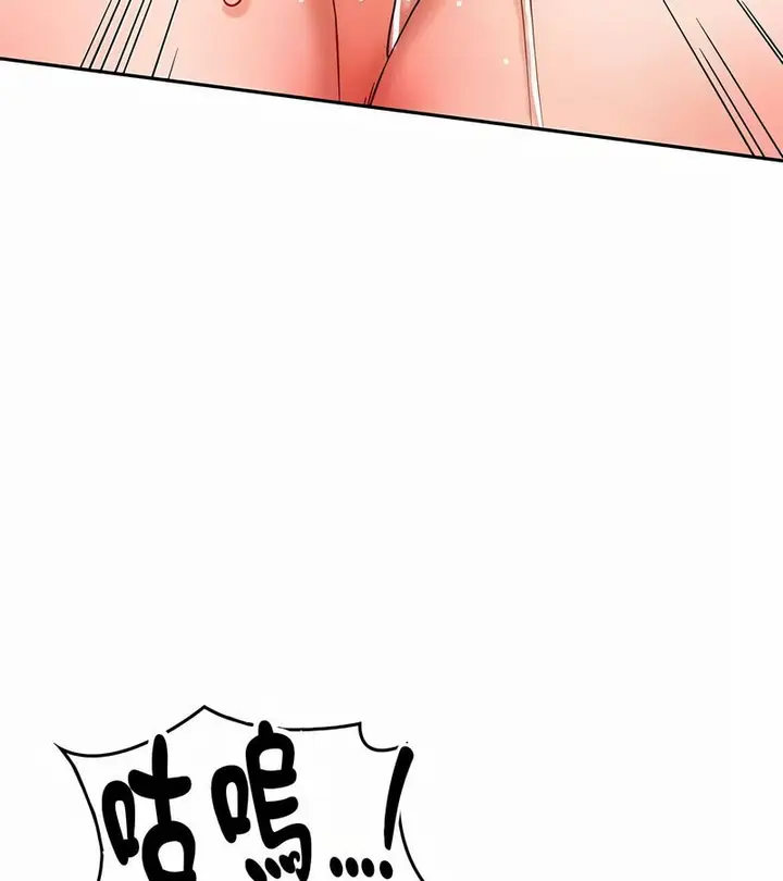 漫画《在结局前被魔王收买了》第32话第76张图